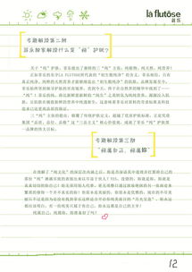 原创手绘风格 破圈营销策划案荣膺学院奖国家级优秀奖解析